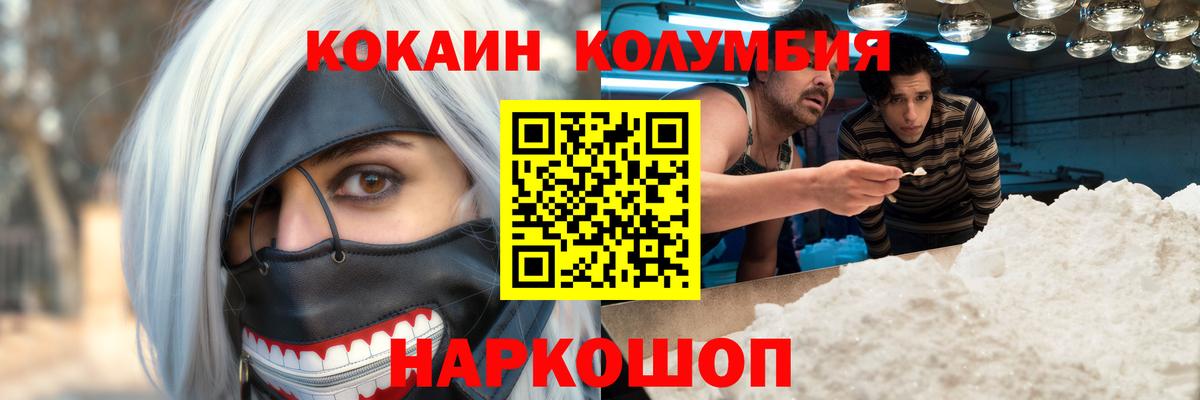 МЕТАДОН Ржев