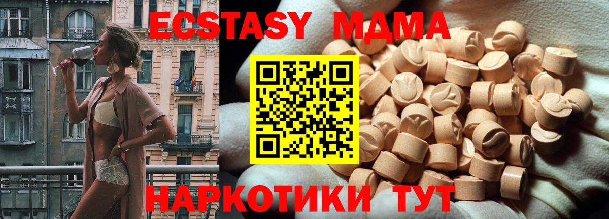 ЭКСТАЗИ louis Vuitton Ржев