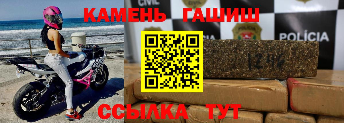 наркота  ГАШ индика сатива  Ржев  Вход с VPN  ГАШ ice o lator 