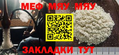 тгк Ставрополь