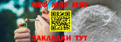тгк Ставрополь