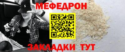 тгк Ставрополь