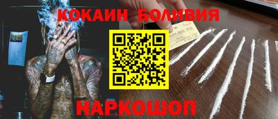 тгк Ставрополь