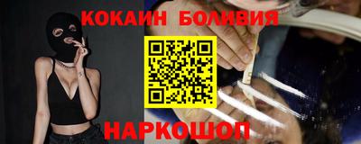 тгк Ставрополь