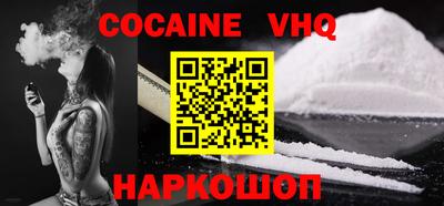 тгк Ставрополь