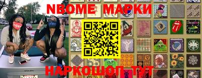 COCAINE Старая Купавна