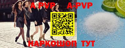 трава Среднеуральск