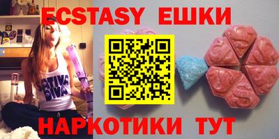 тгк Ставрополь