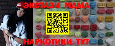 тгк Ставрополь