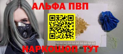 COCAINE Старая Купавна