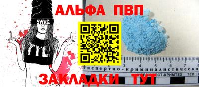 тгк Ставрополь