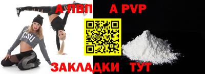 COCAINE Старая Купавна