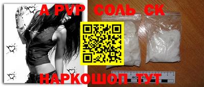 COCAINE Старая Купавна