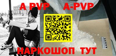 тгк Ставрополь