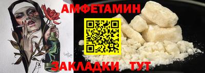 COCAINE Старая Купавна