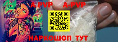 трава Среднеуральск