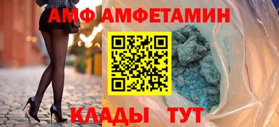 тгк Ставрополь