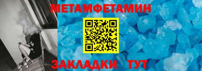 COCAINE Старая Купавна