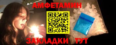 тгк Ставрополь