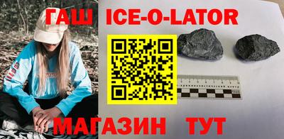тгк Ставрополь