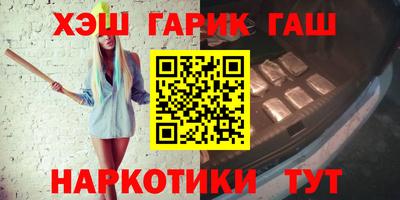 тгк Ставрополь