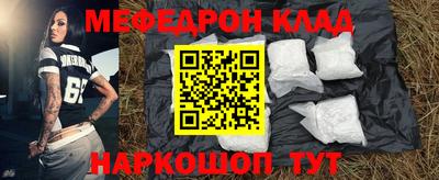 COCAINE Старая Купавна