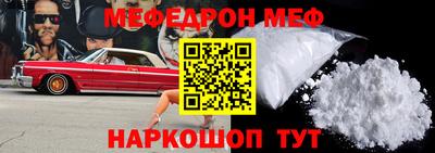 COCAINE Старая Купавна