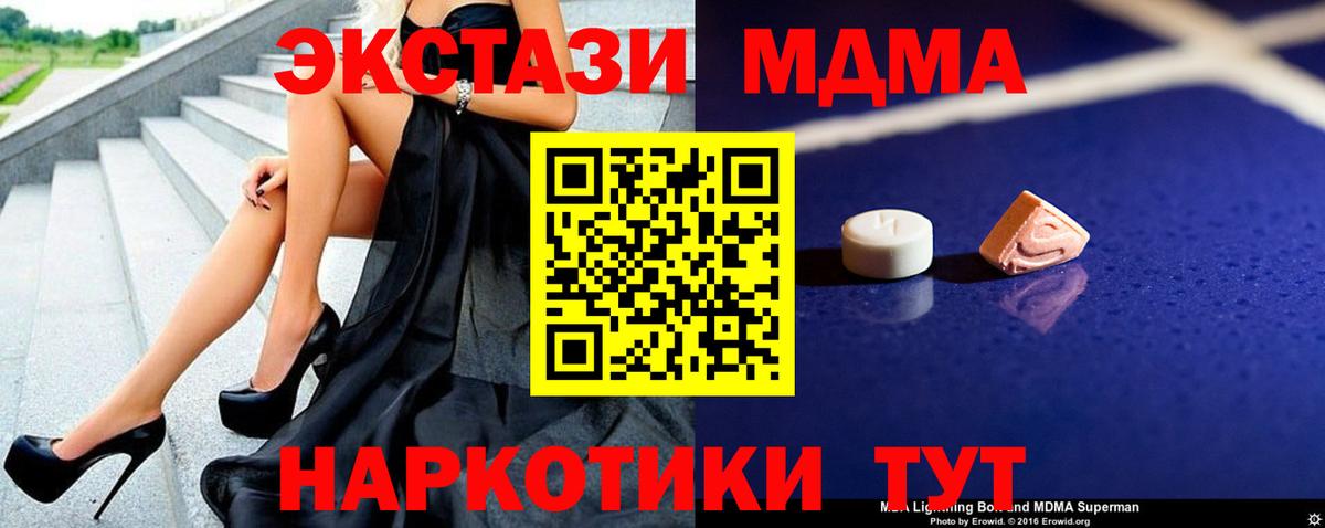 Ржев  Кокаин  Codein  Меф кристаллы  ГАШ  Канабис  Вход с VPN  ЭКСТАЗИ 