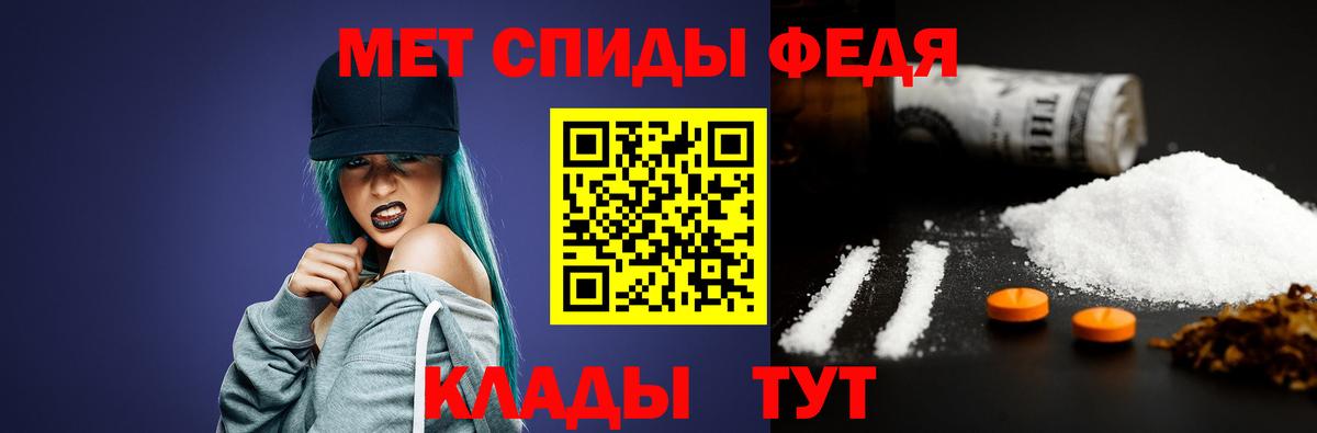МЕТАМФЕТАМИН Methamphetamine  Вход с VPN  МЕТАМФЕТАМИН Methamphetamine  Ржев 