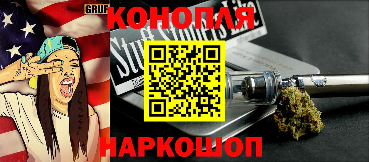 Конопля LSD WEED Ржев