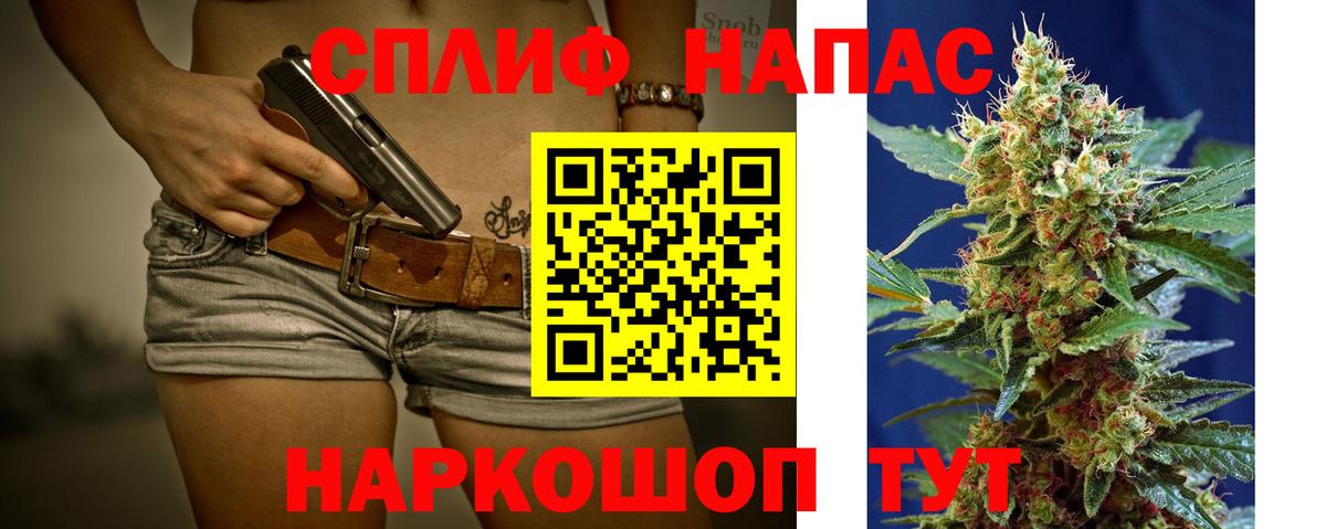 Ржев  Бошки Шишки семена  Конопля индика  Бошки Шишки индика  Вход с VPN 